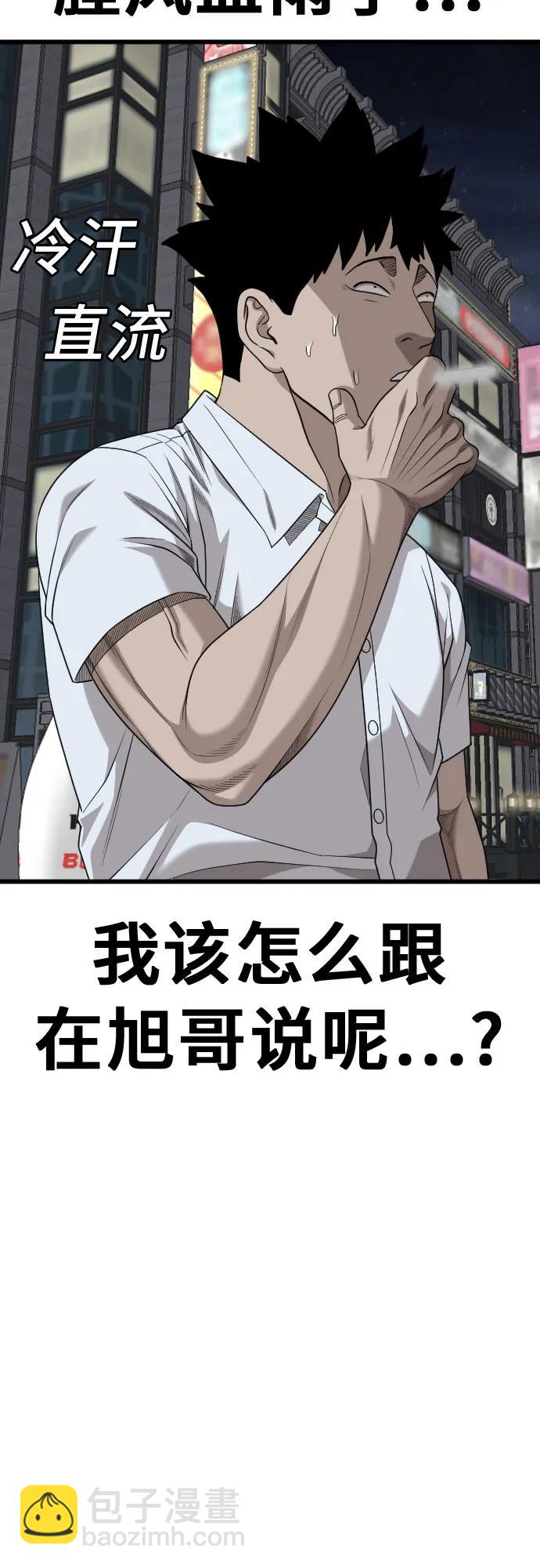第217话3
