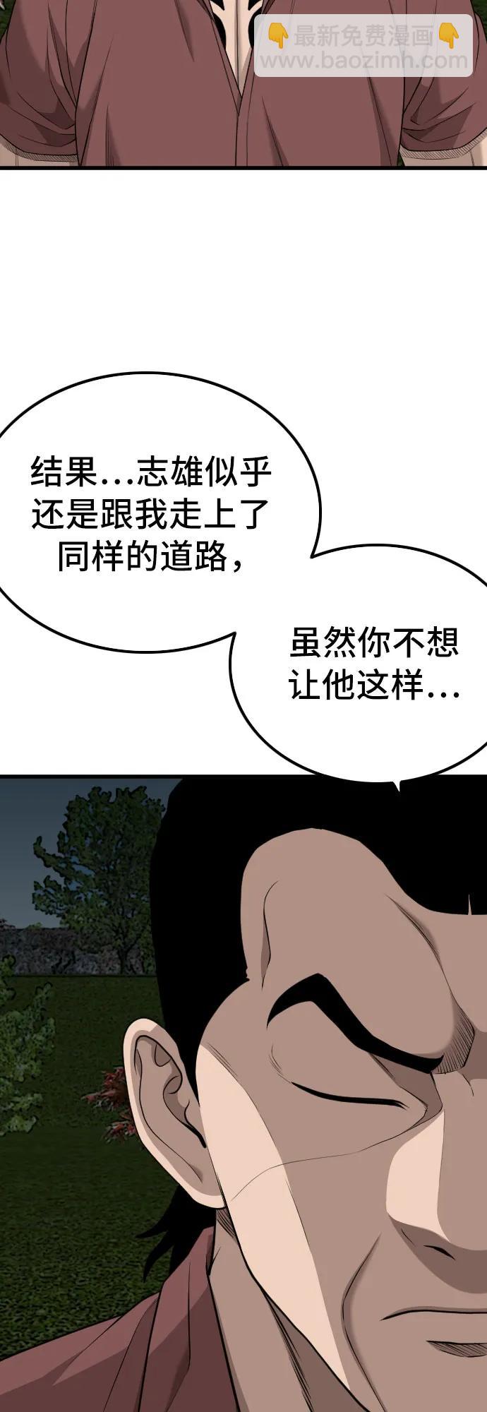 第217话30