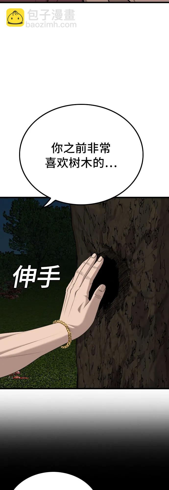 第217话31