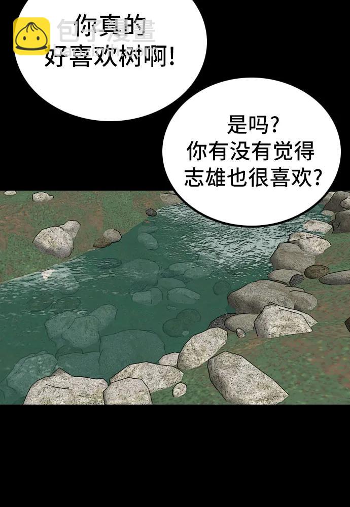 第217话32