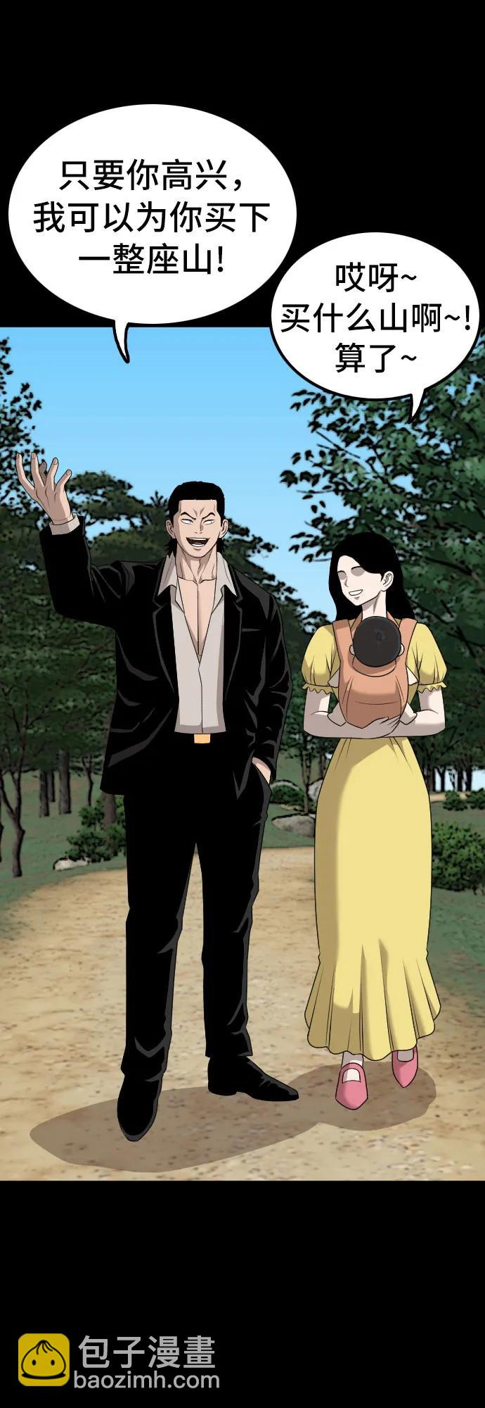 第217话33