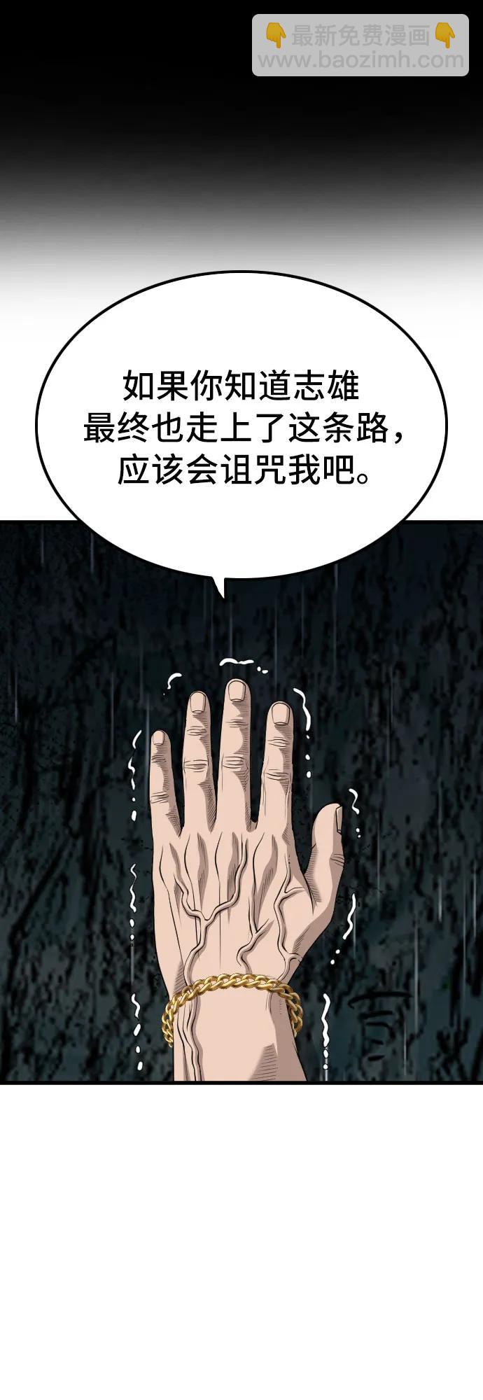 第217话35