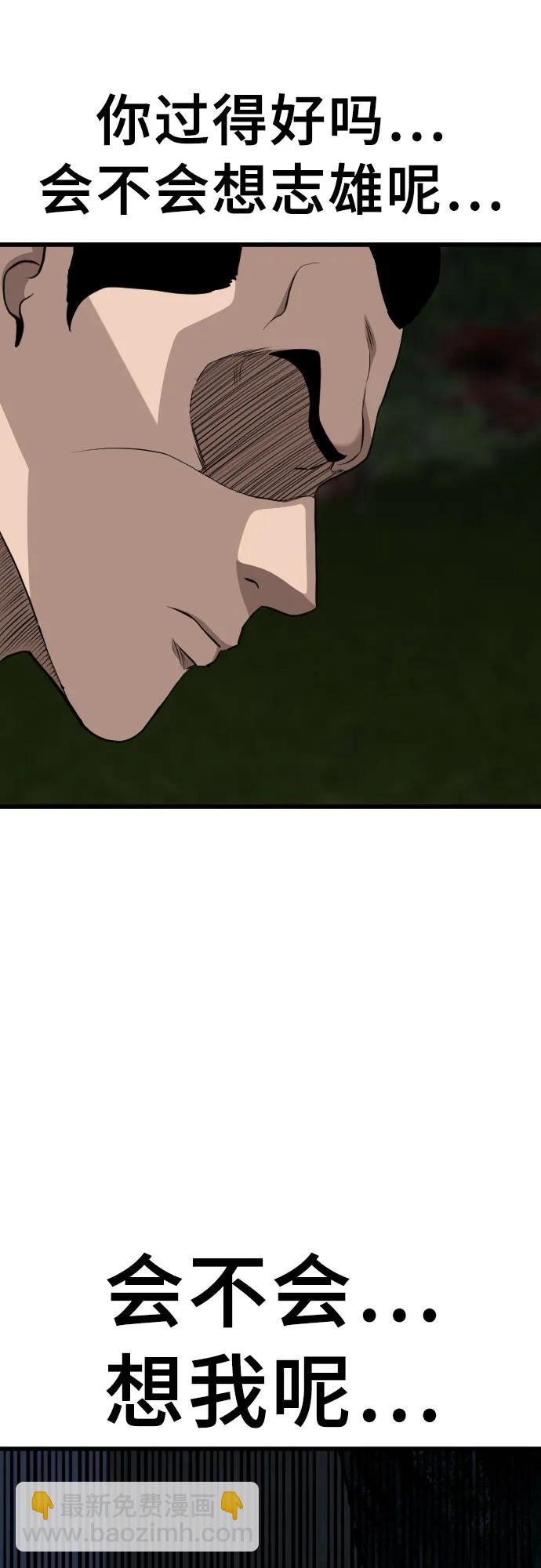 第217话36