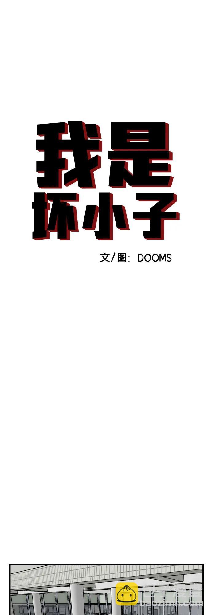 第217话4