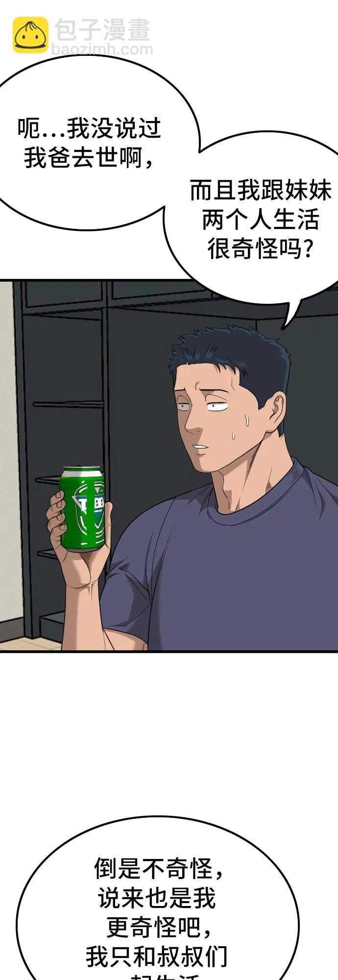 第217话41