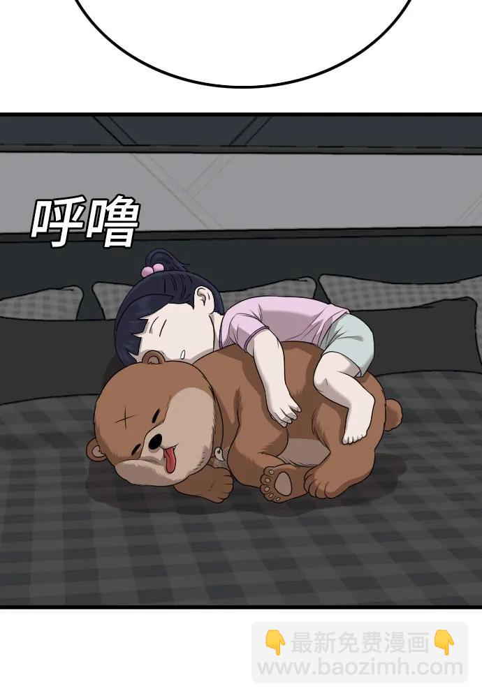 第217话48