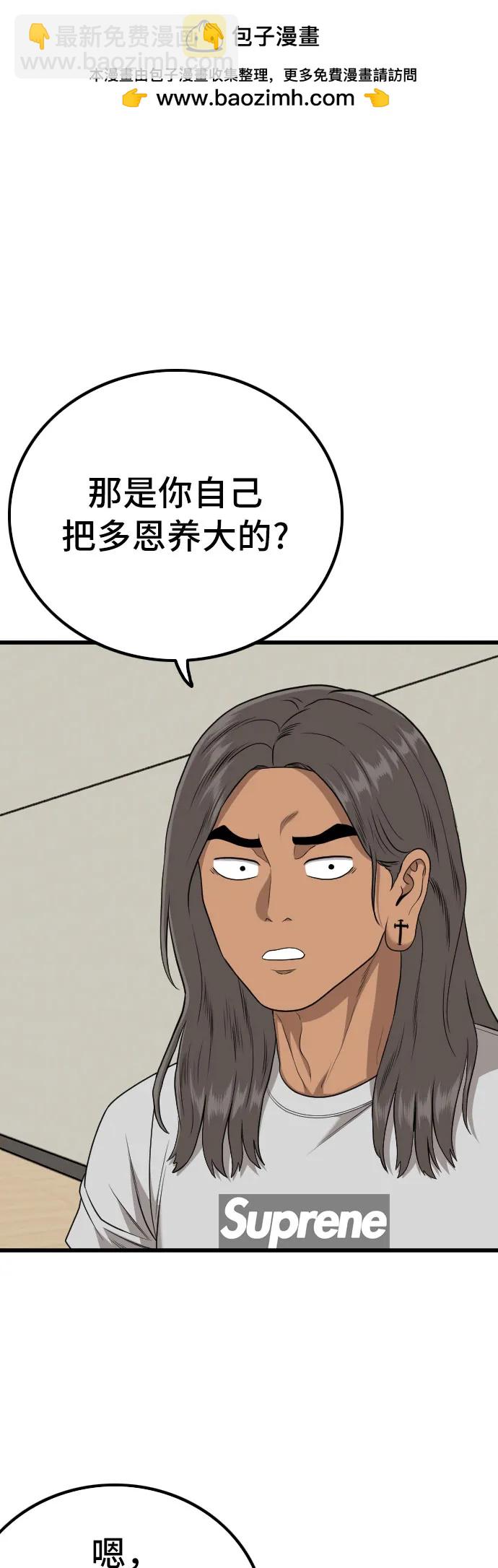 第217话50