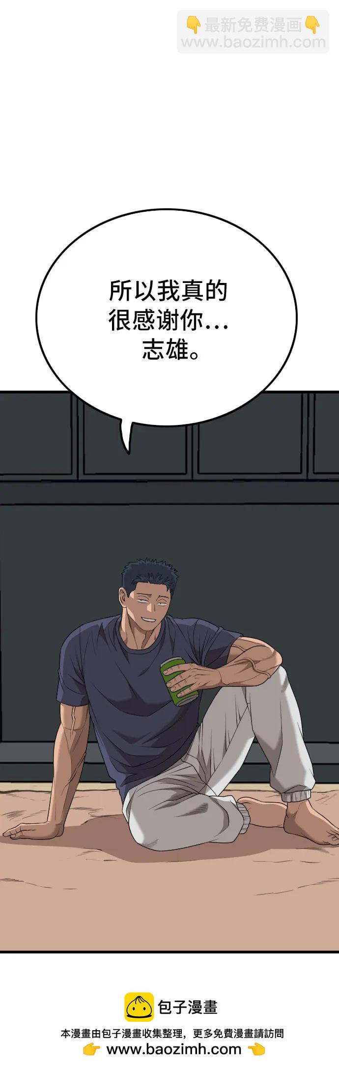 第217话53