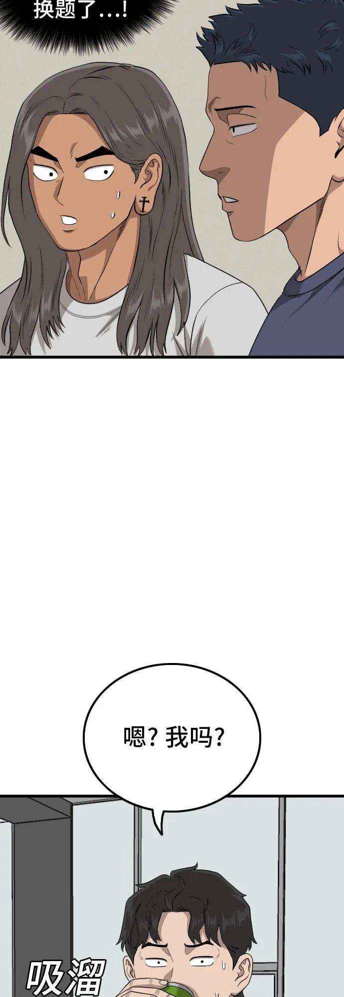 第217话57