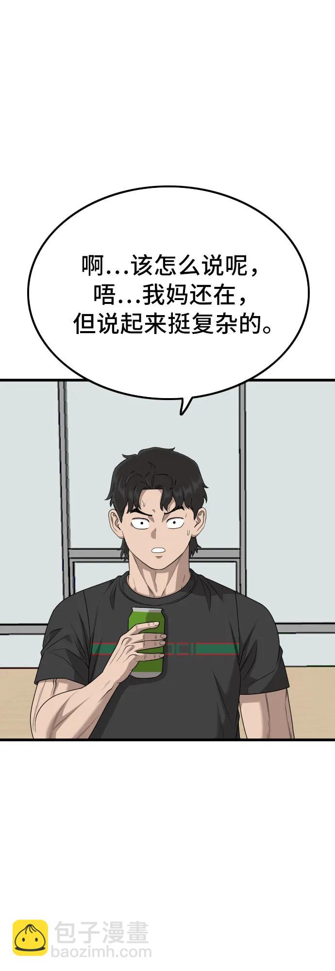 第217话59