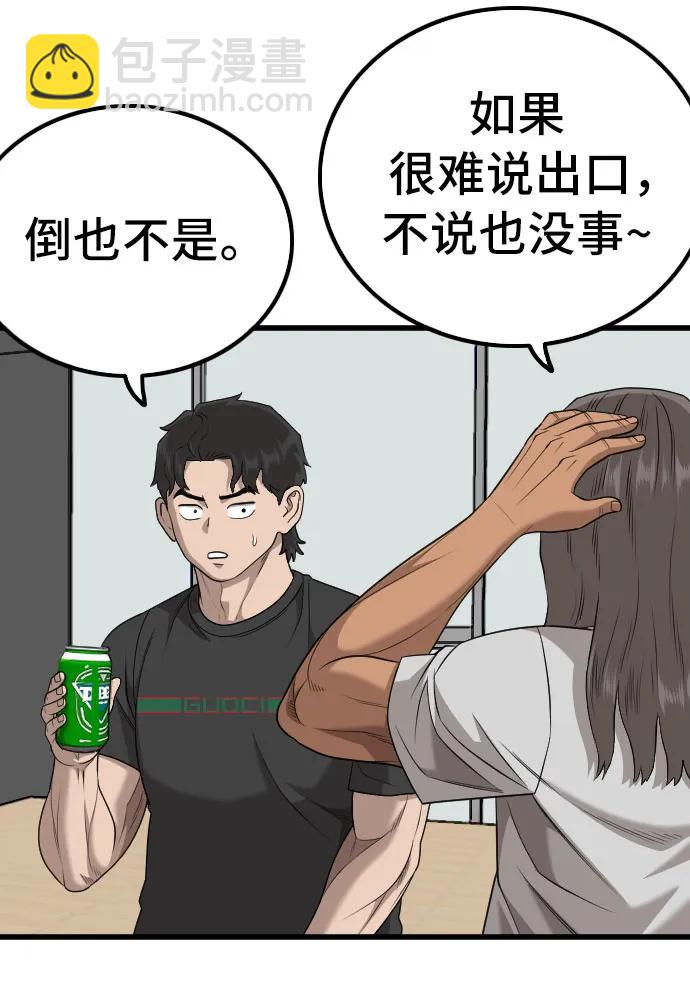 第217话60