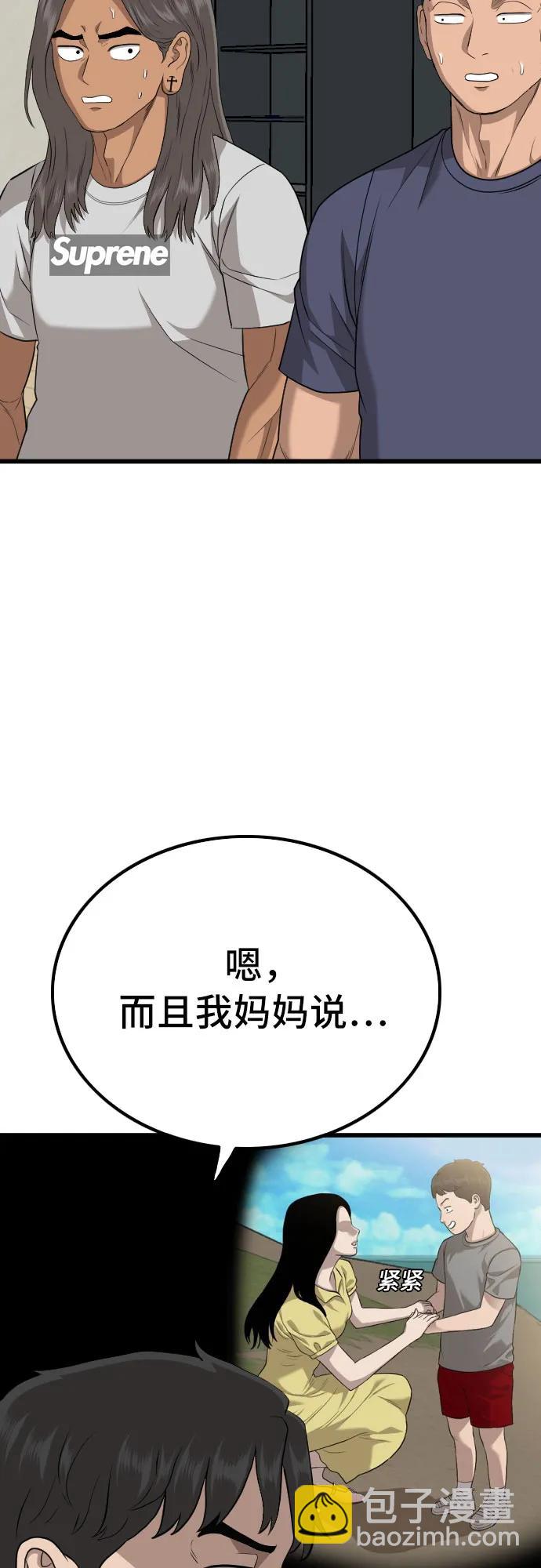 第217话63