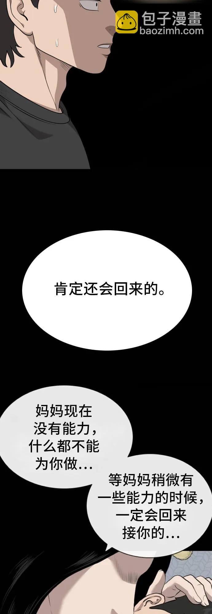 第217话64