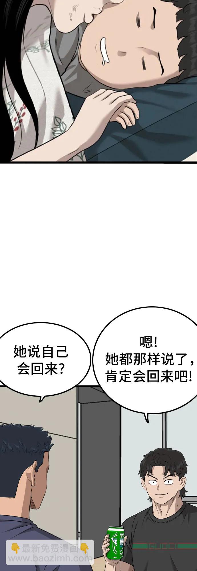 第217话65