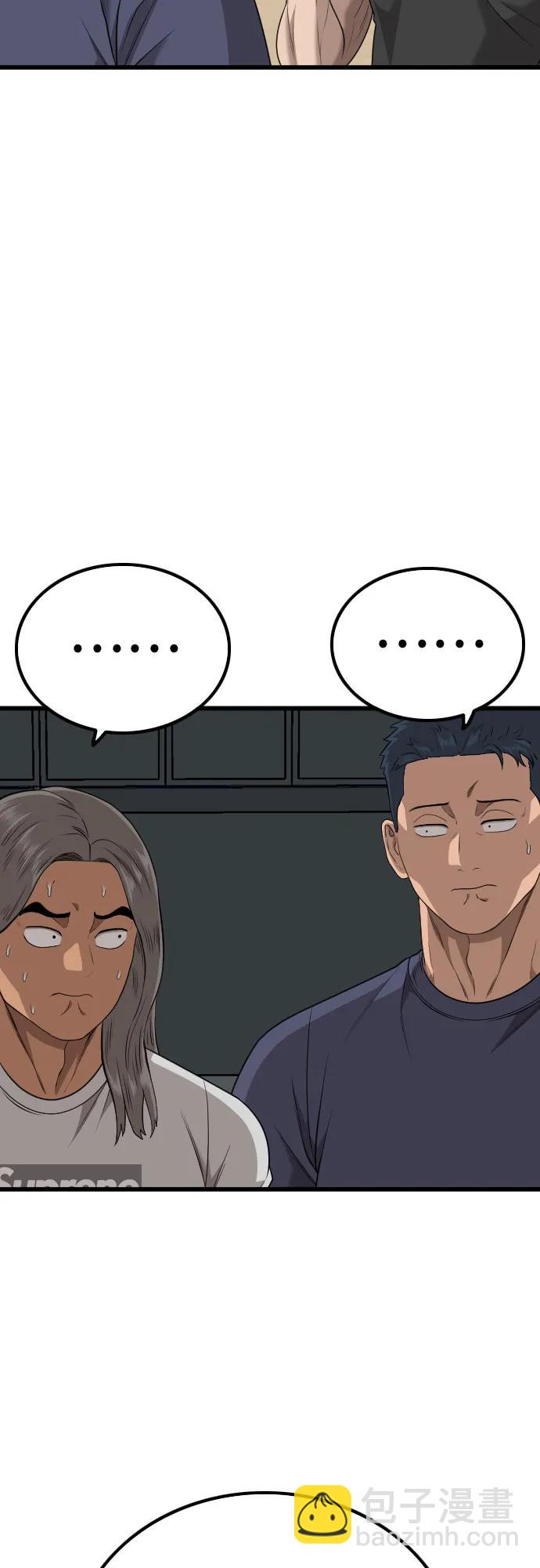 第217话66