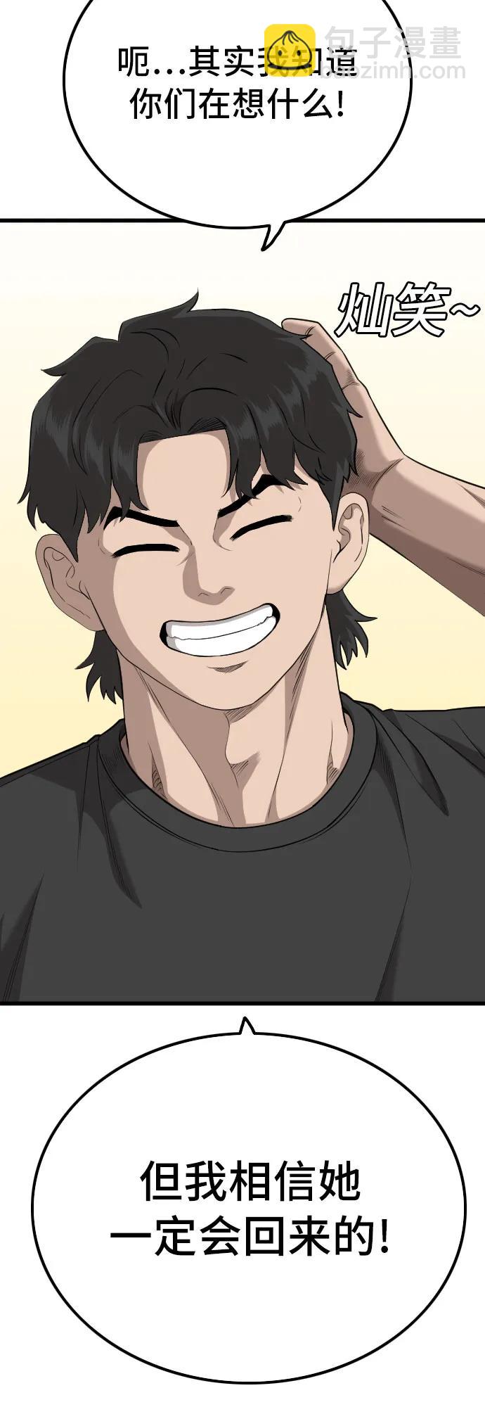 第217话67