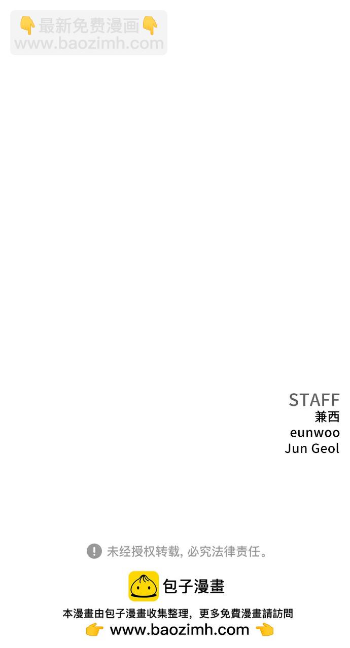 第217话68