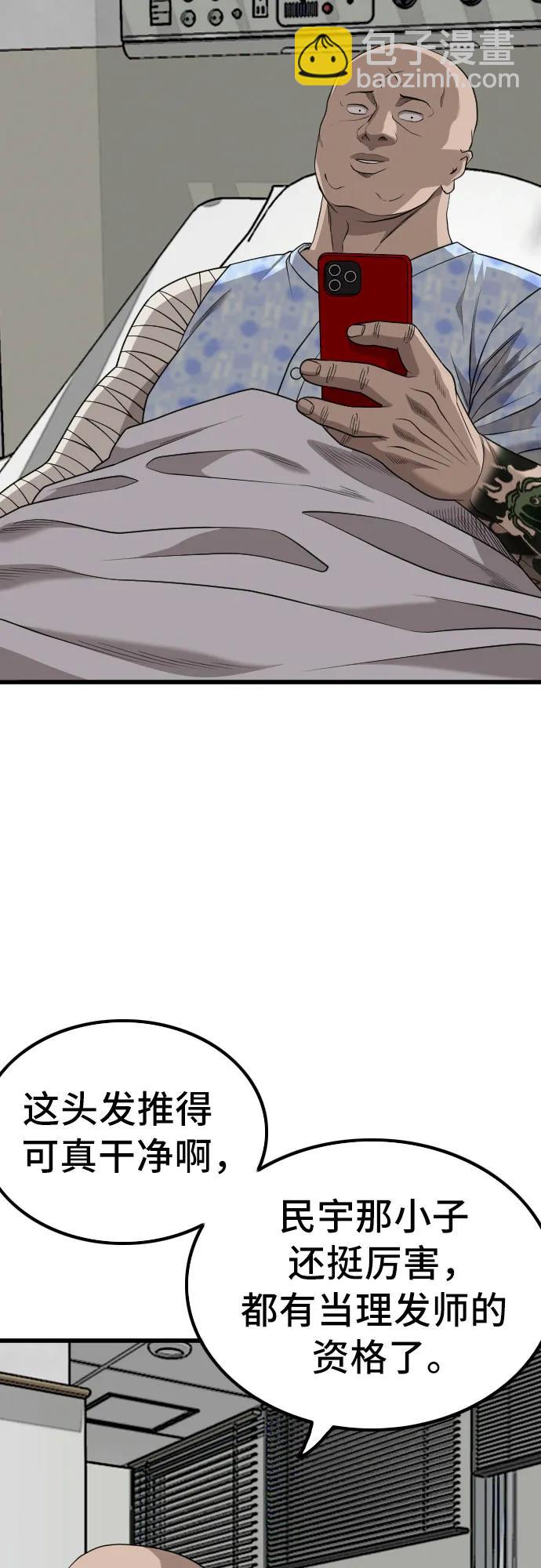 第217话7