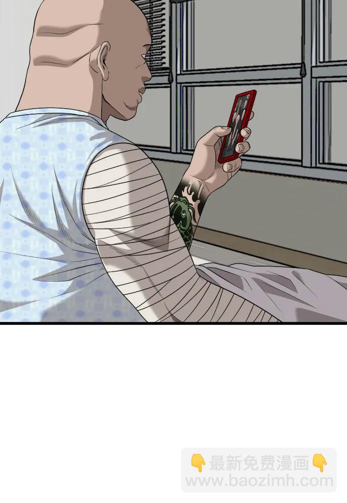第217话8