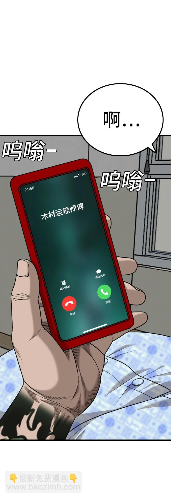 第217话9
