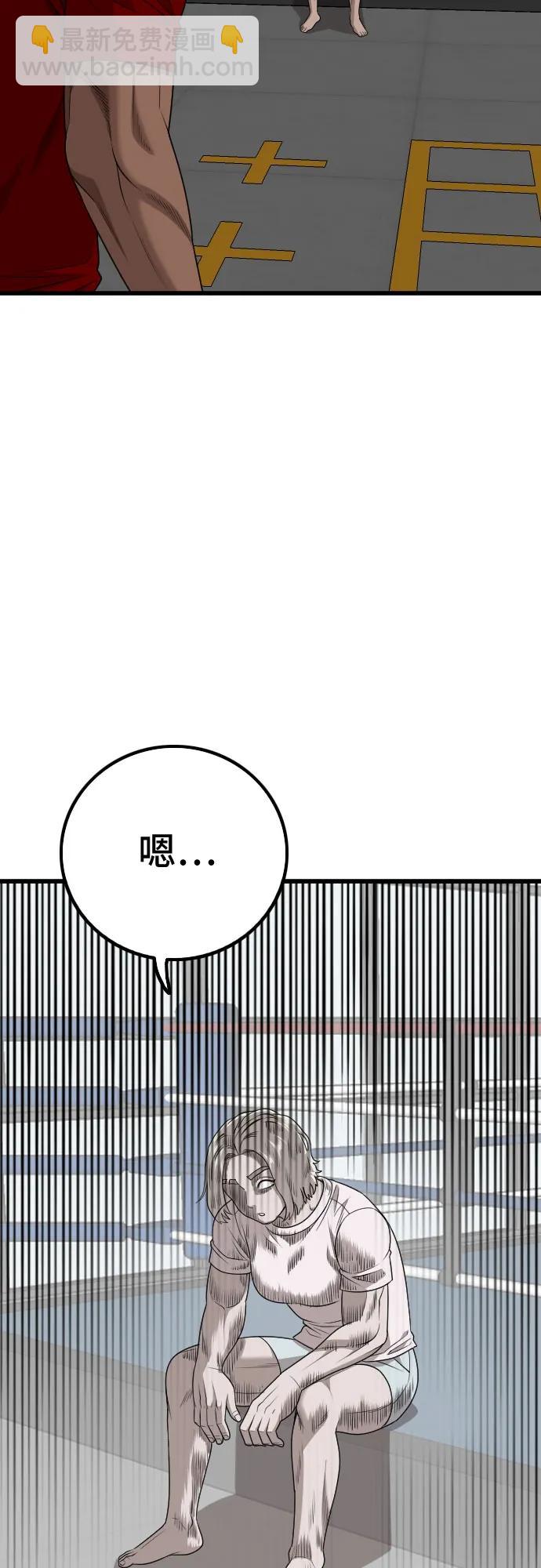 第218话58