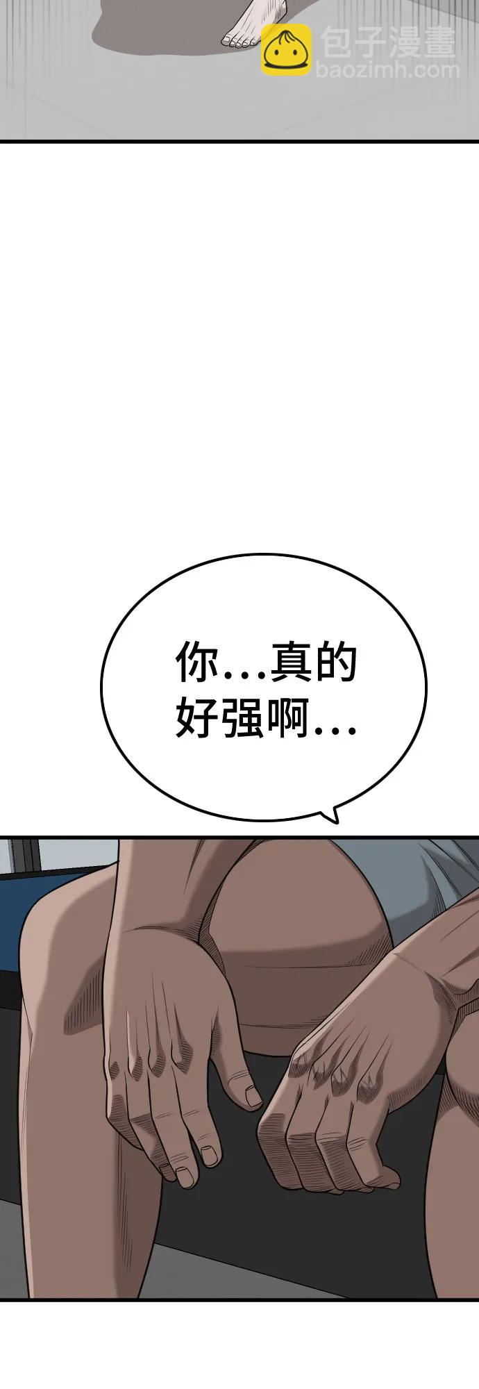 第218话59