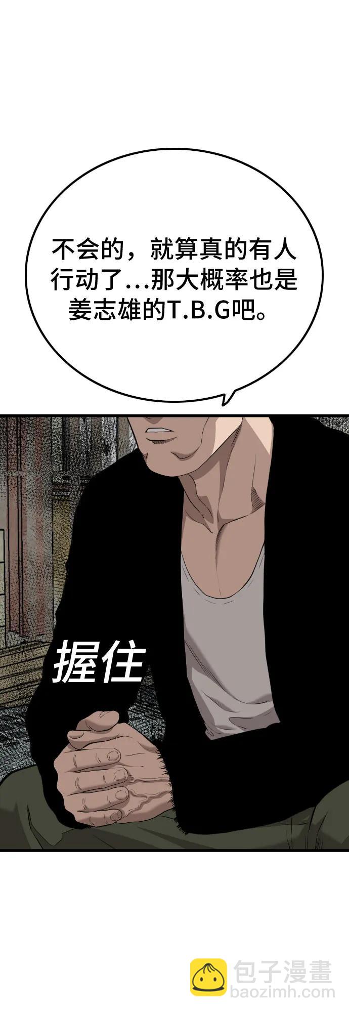 第219话10