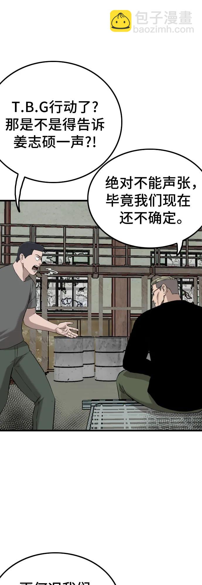 第219话11