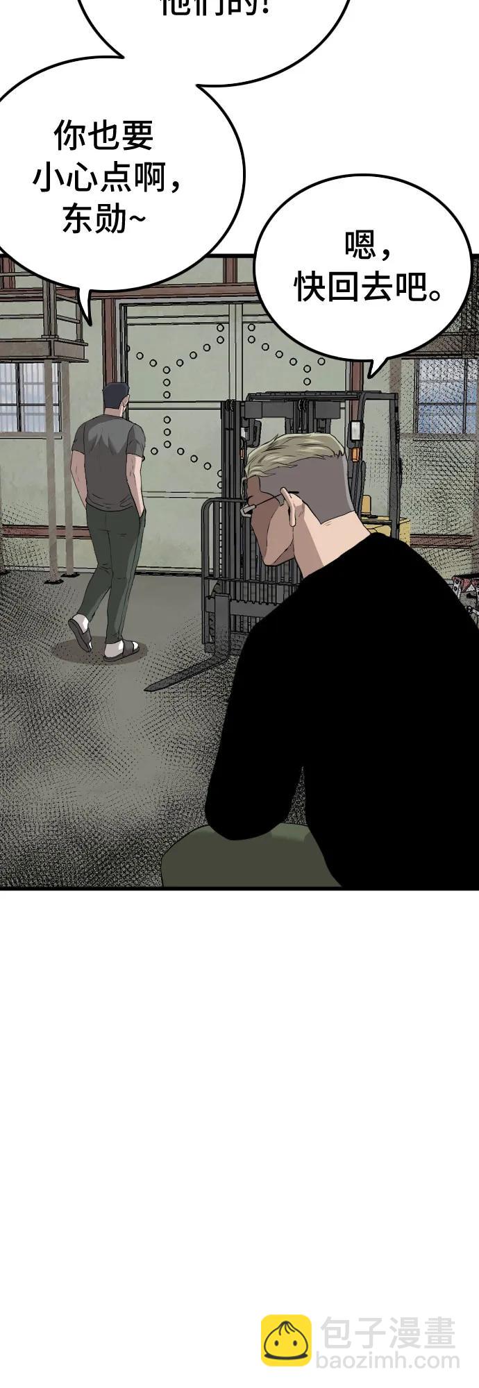 第219话13