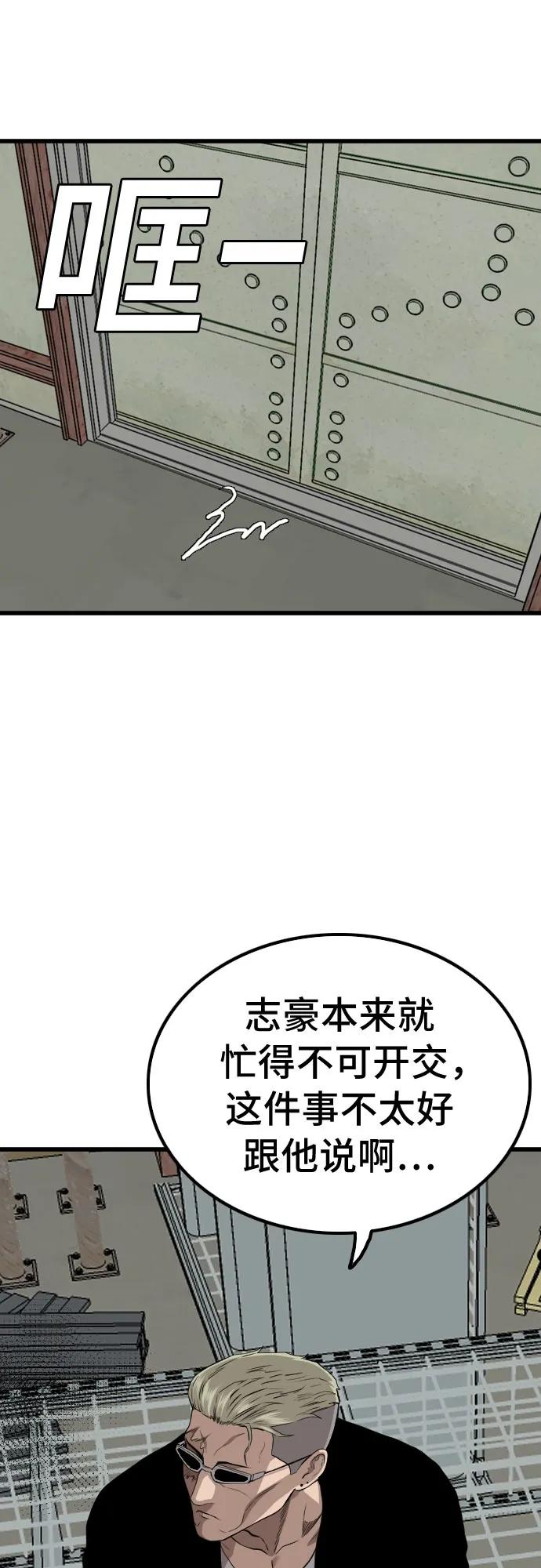 第219话14