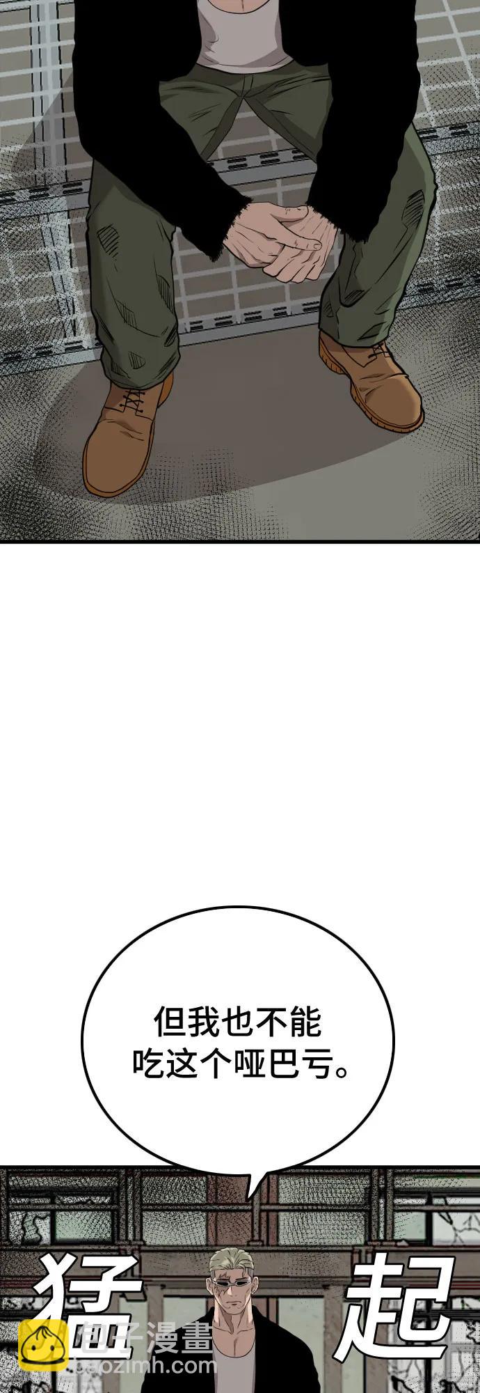 第219话15