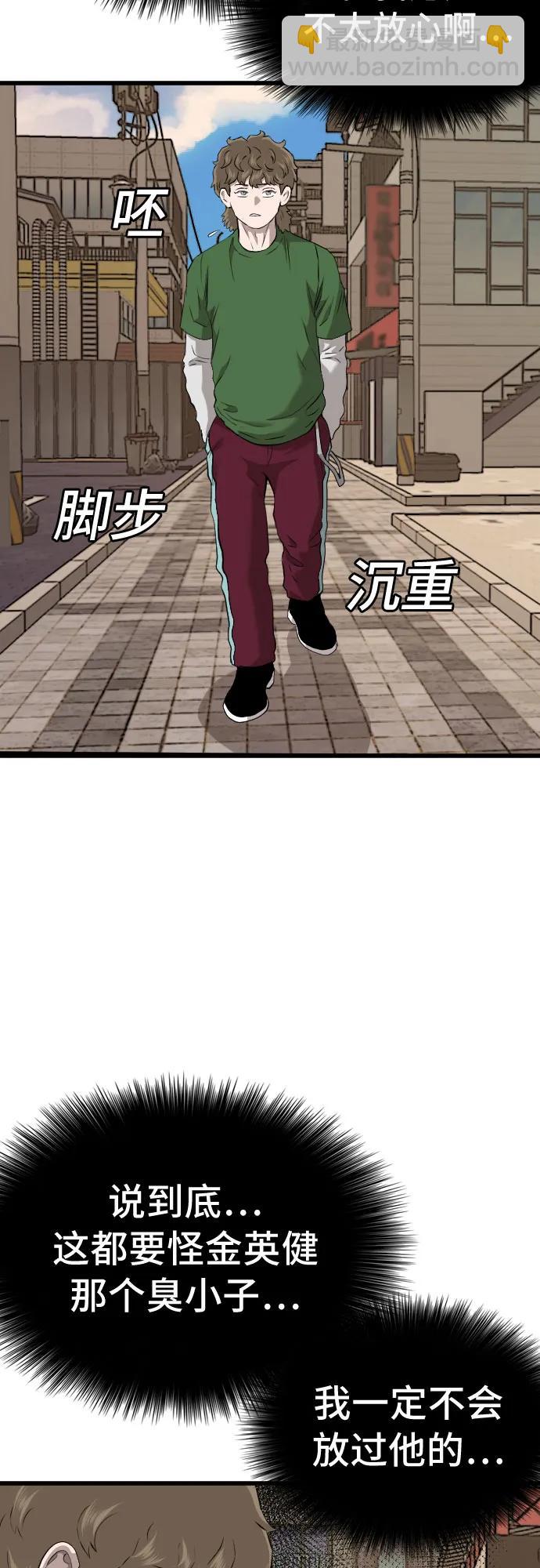 第219话19