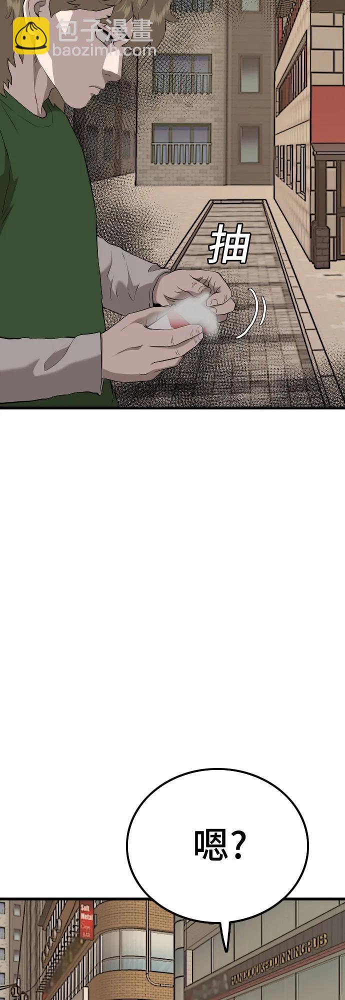 第219话20