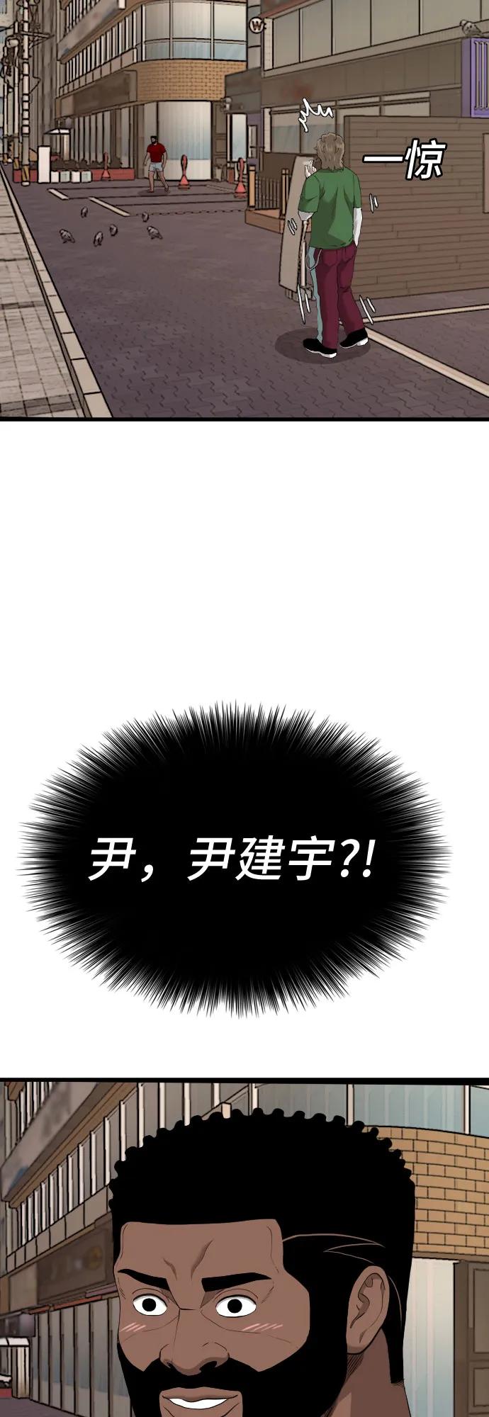 第219话21