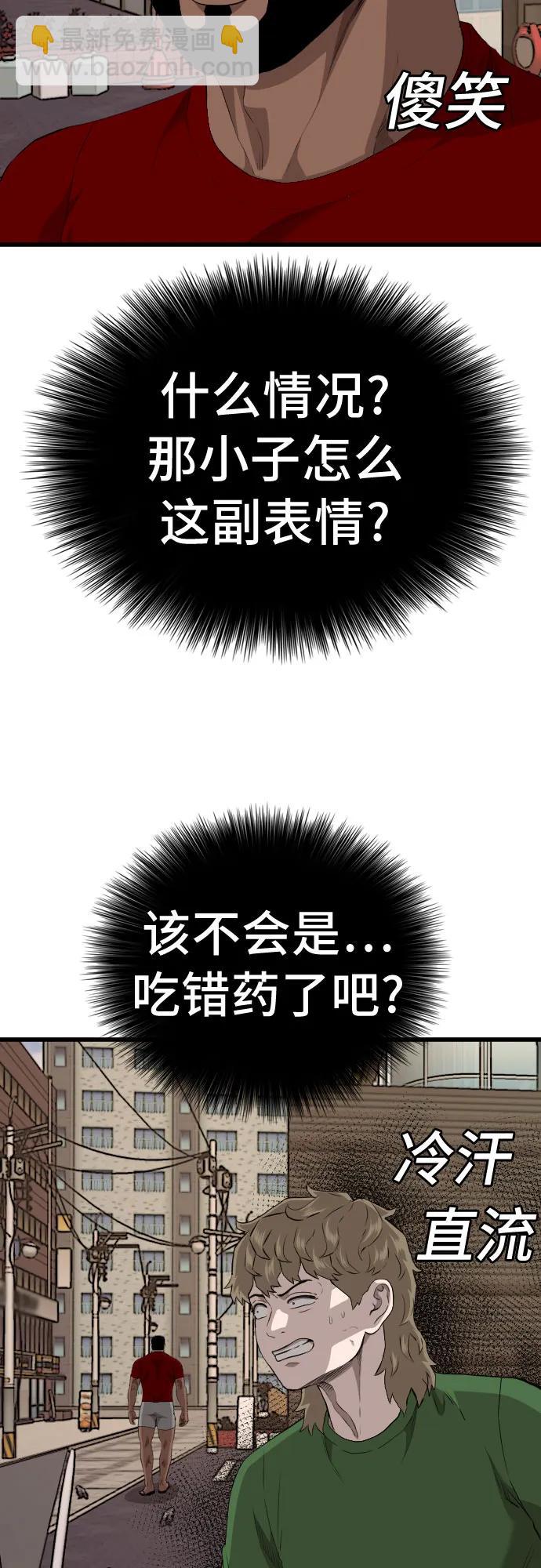 第219话22