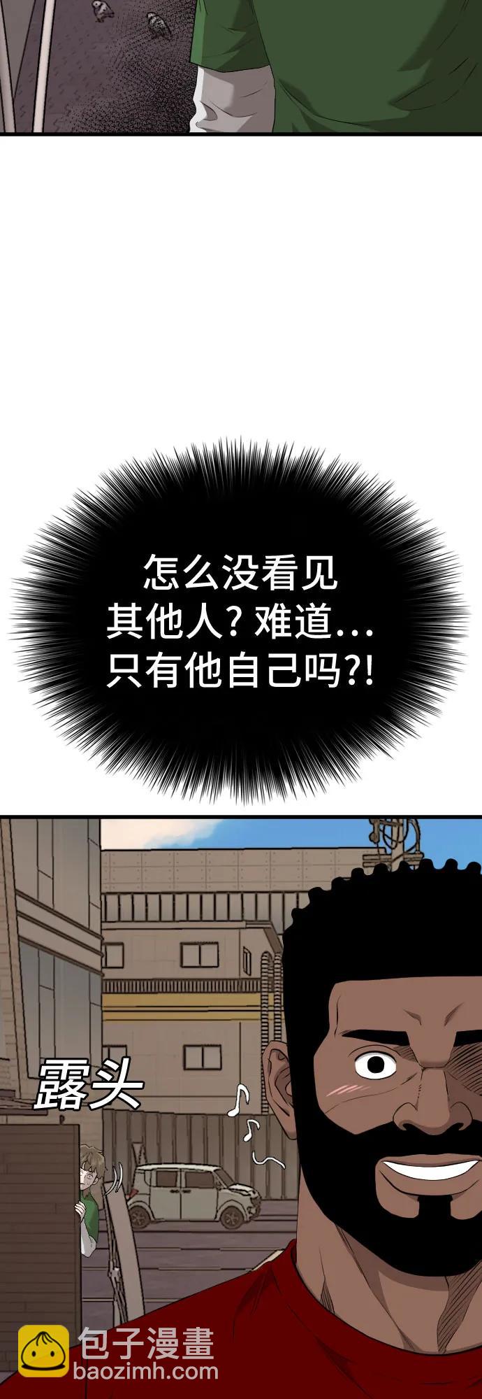 第219话23