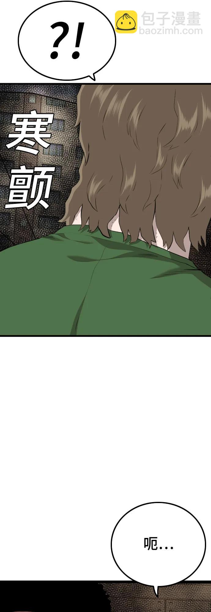第219话26