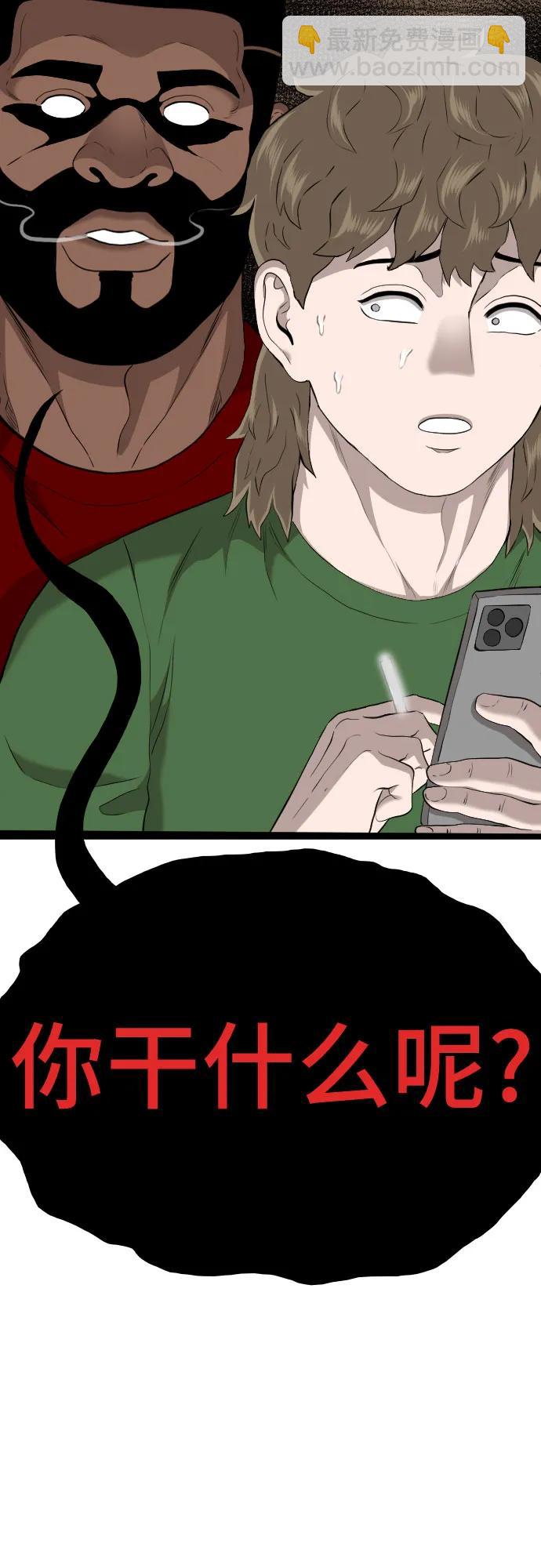 第219话27