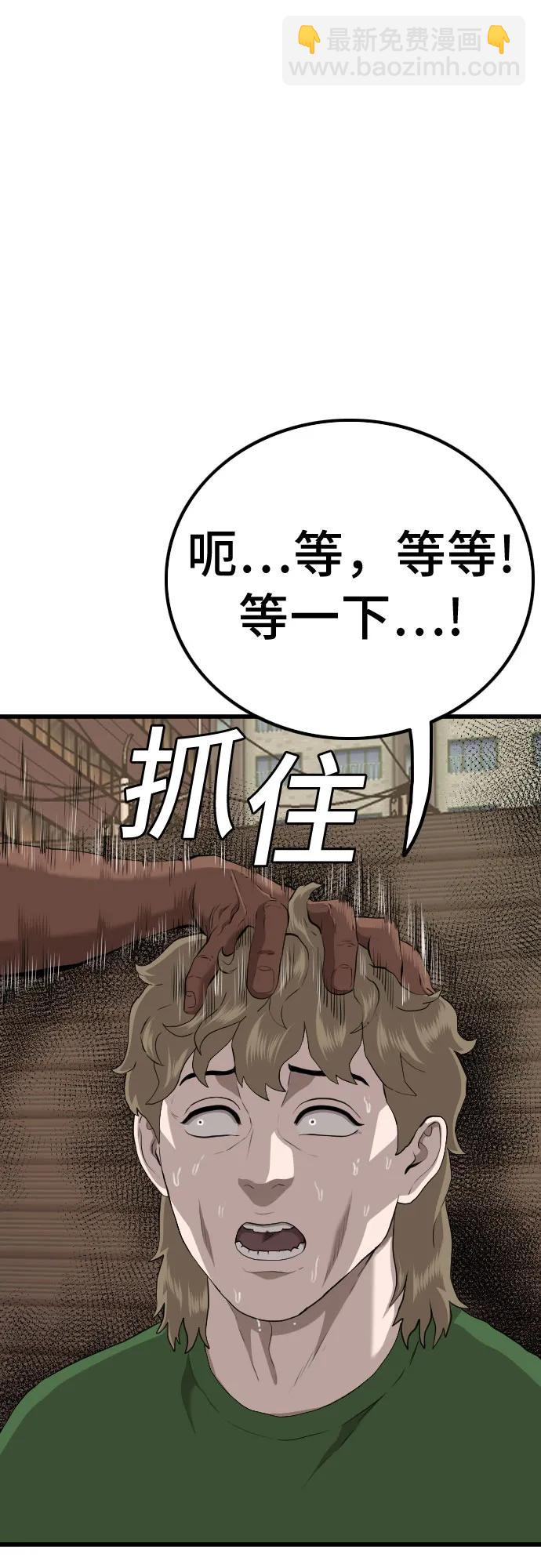 第219话28