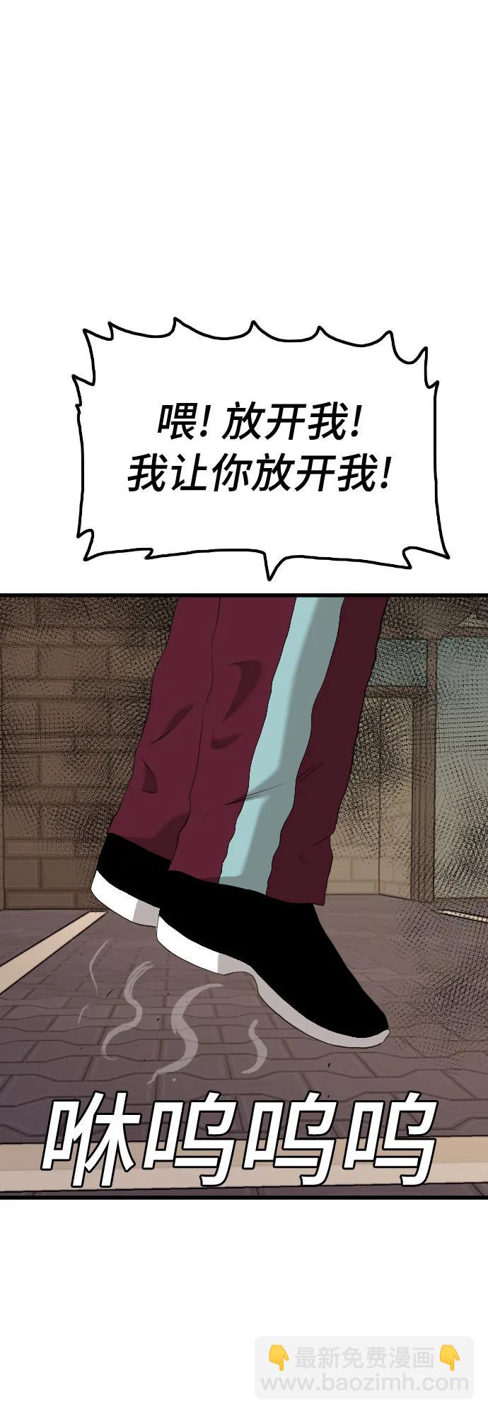 第219话29