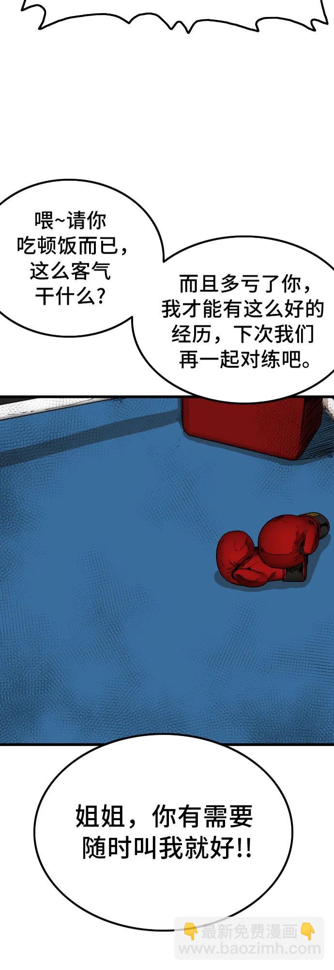 第219话3