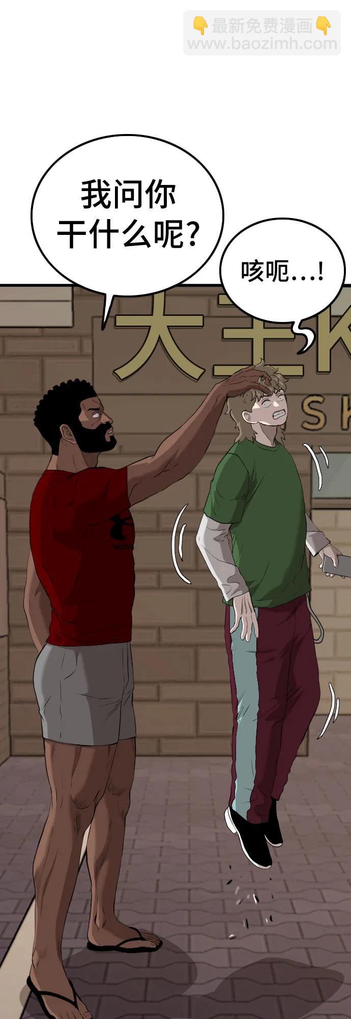 第219话30