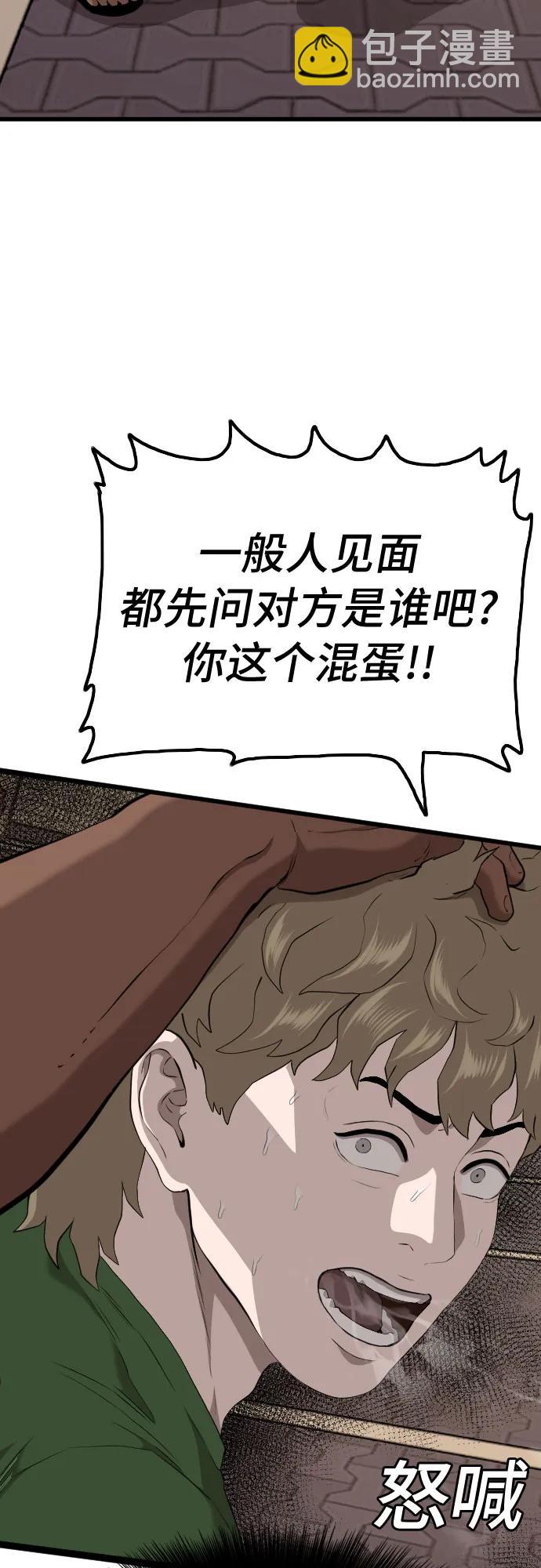 第219话31