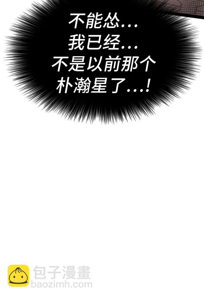 第219话32