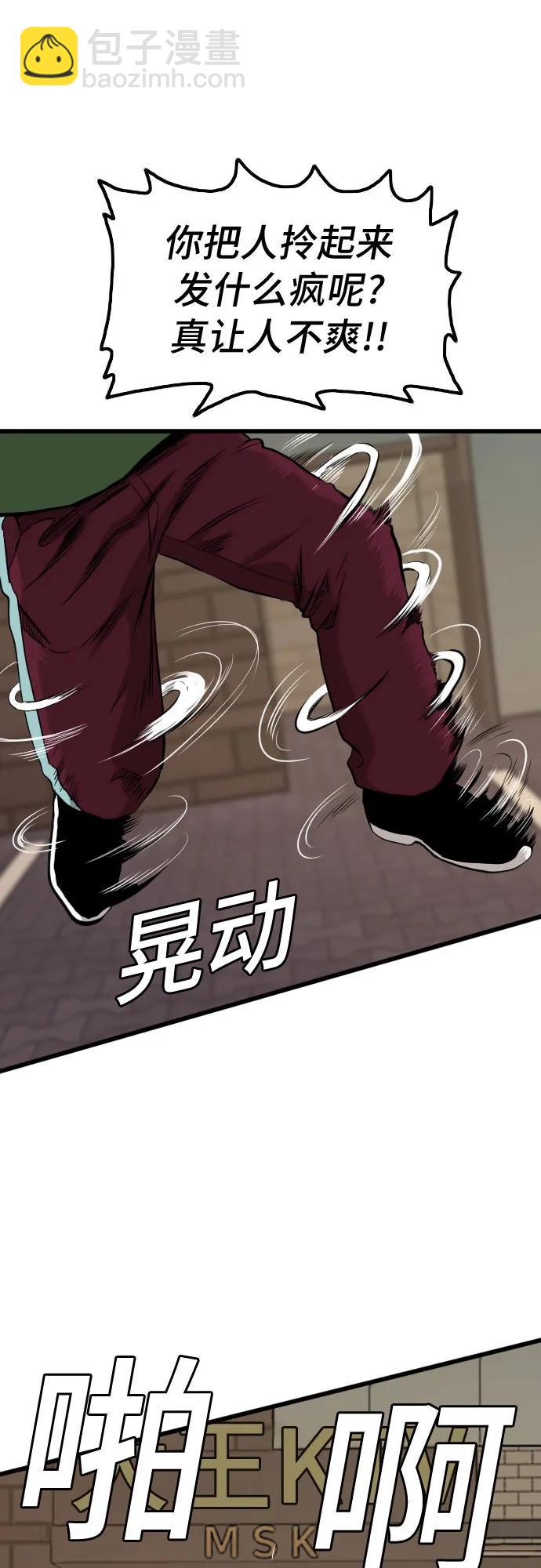 第219话33