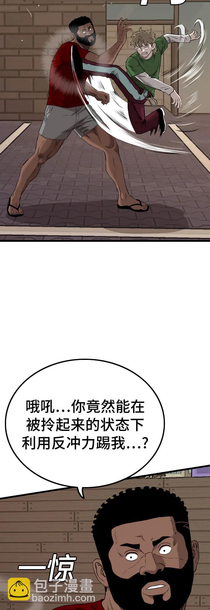 第219话34