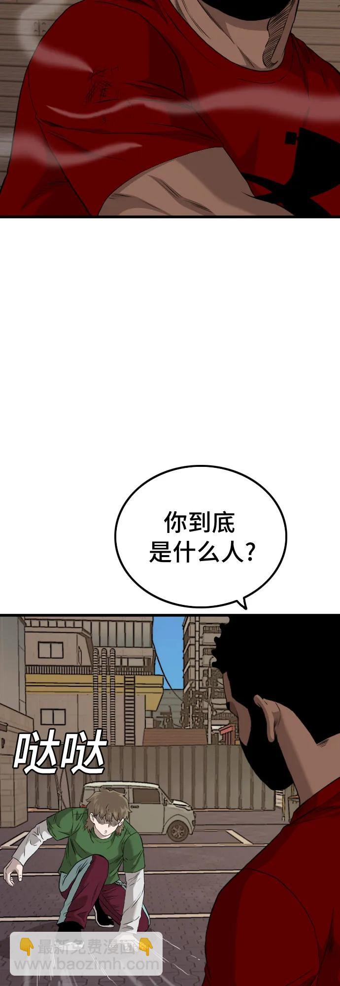 第219话35