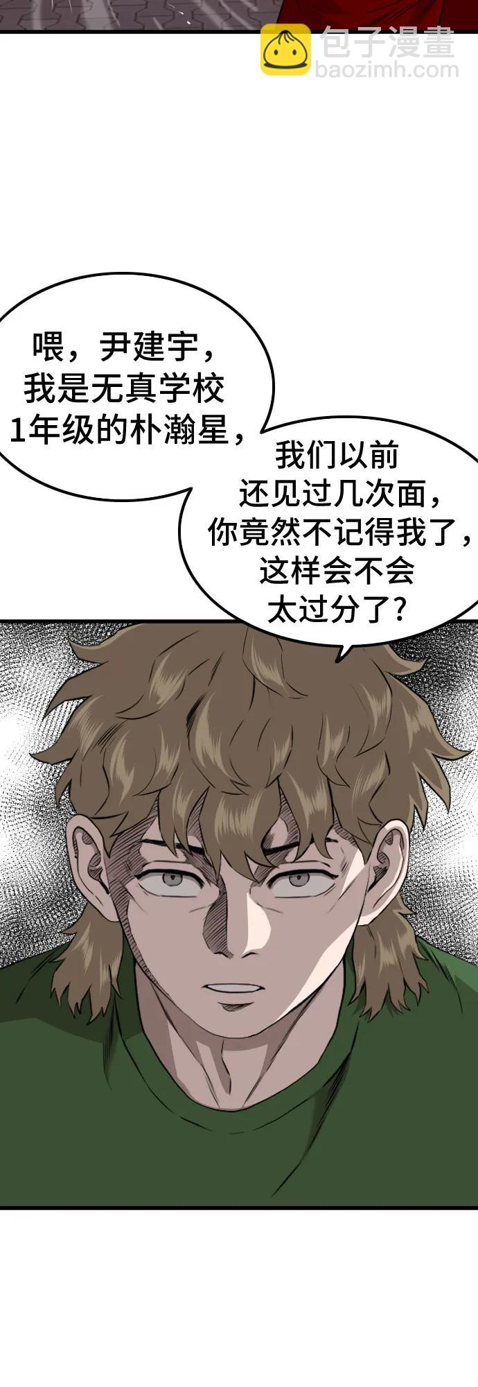 第219话36
