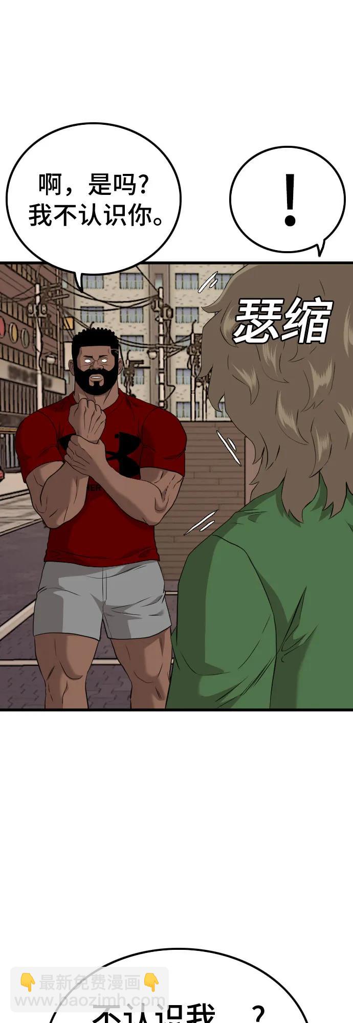 第219话37