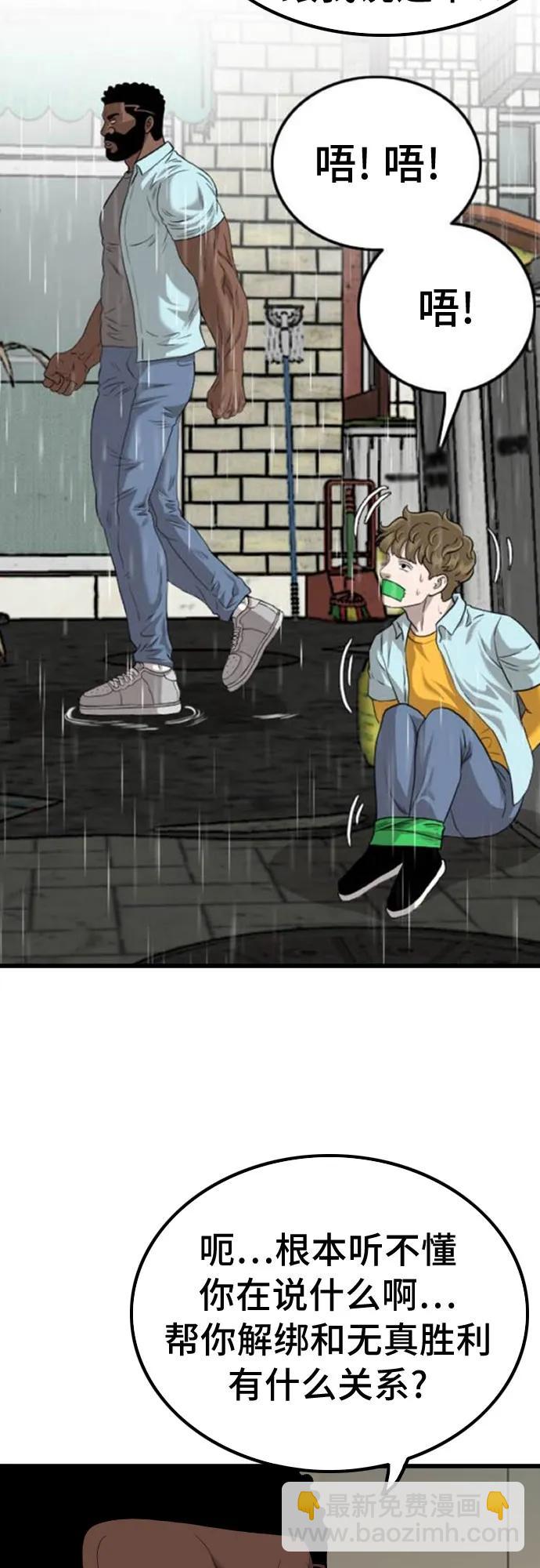 第219话39